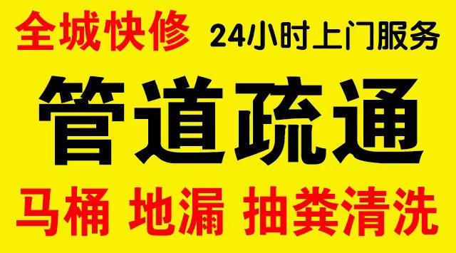 大兴观音寺管道修补,开挖,漏点查找电话管道修补维修